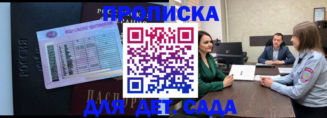 миграционный учет в Челябинске
